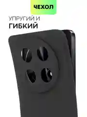 Черный чехол для Huawei Nova 12i/ Enjoy 70 Pro 5G силиконовый BROSCORP матовый/ прозрачный тонкий