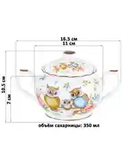 Сахарница 350 мл 16,5х11х10,5 см Elan Gallery Совушки