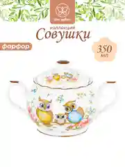 Сахарница 350 мл 16,5х11х10,5 см Elan Gallery Совушки