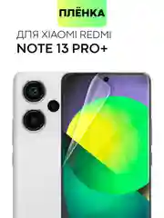 Прозрачный защитная плёнка BROSCORP для Xiaomi Redmi Note 13 Pro Plus, гидрогелевая, прозрачная