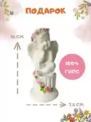 Подарочный сувенир статуэтка Ангелочки "Вместе навсегда"