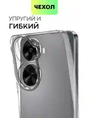 Прозрачный чехол для Huawei Nova 12 SE / Nova 11 SE силиконовый BROSCORP матовый / прозрачный тонкий