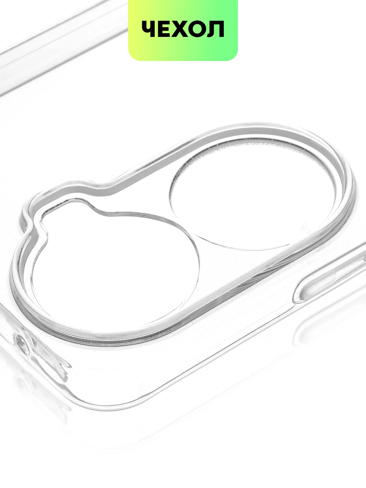 Прозрачный чехол для Huawei Nova 12 SE / Nova 11 SE силиконовый BROSCORP матовый / прозрачный тонкий