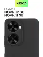 Прозрачный чехол для Huawei Nova 12 SE / Nova 11 SE силиконовый BROSCORP матовый / прозрачный тонкий
