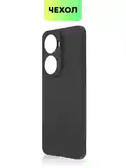 Прозрачный чехол для Huawei Nova 12 SE / Nova 11 SE силиконовый BROSCORP матовый / прозрачный тонкий