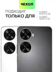 Прозрачный чехол для Huawei Nova 12 SE / Nova 11 SE силиконовый BROSCORP матовый / прозрачный тонкий