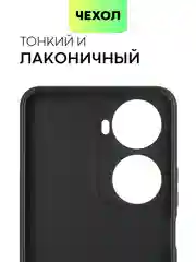 Прозрачный чехол для Huawei Nova 12 SE / Nova 11 SE силиконовый BROSCORP матовый / прозрачный тонкий