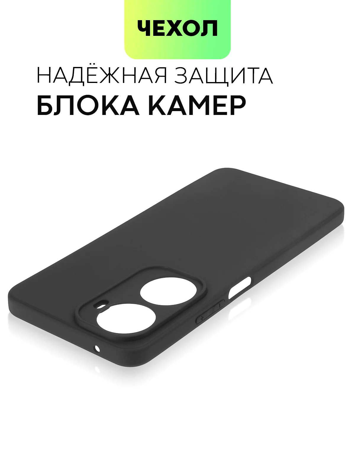 Прозрачный чехол для Huawei Nova 12 SE / Nova 11 SE силиконовый BROSCORP матовый / прозрачный тонкий
