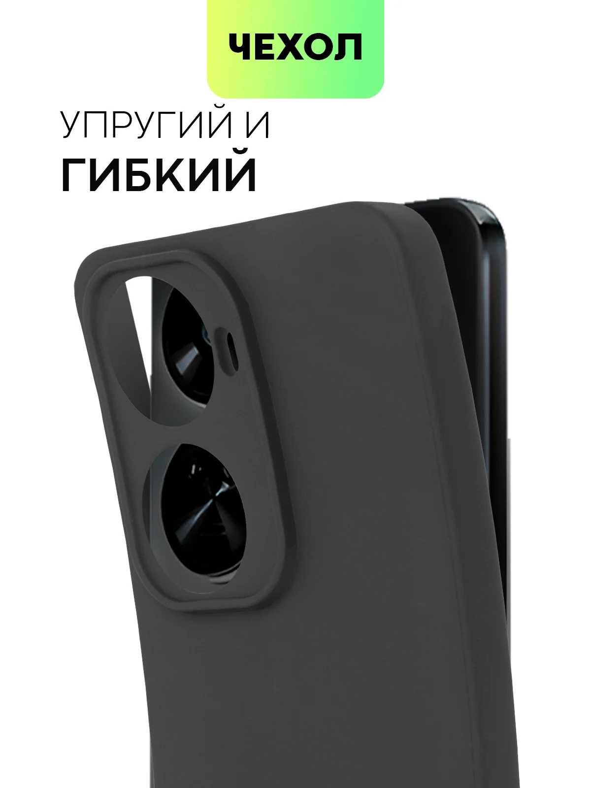 Прозрачный чехол для Huawei Nova 12 SE / Nova 11 SE силиконовый BROSCORP матовый / прозрачный тонкий