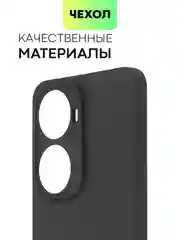 Прозрачный чехол для Huawei Nova 12 SE / Nova 11 SE силиконовый BROSCORP матовый / прозрачный тонкий