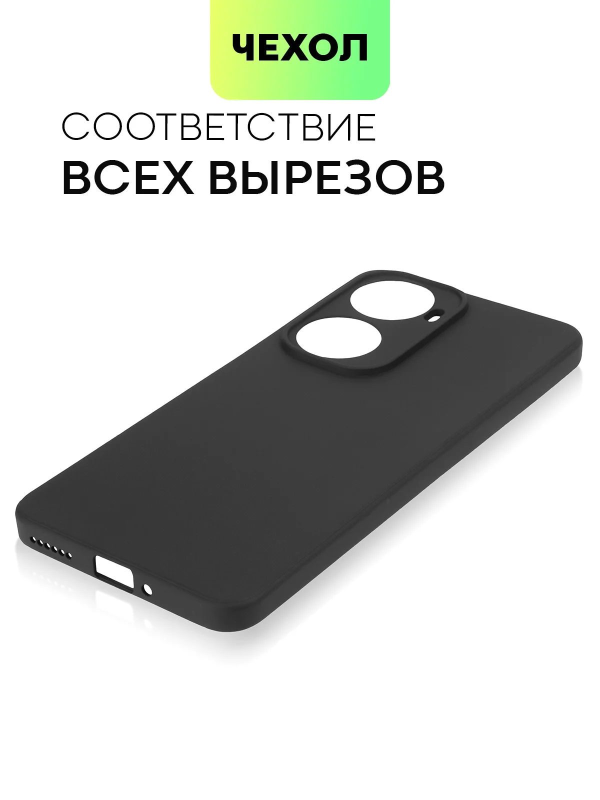 Прозрачный чехол для Huawei Nova 12 SE / Nova 11 SE силиконовый BROSCORP матовый / прозрачный тонкий