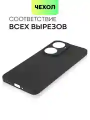 Прозрачный чехол для Huawei Nova 12 SE / Nova 11 SE силиконовый BROSCORP матовый / прозрачный тонкий