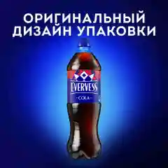Газированный напиток Evervess Кола, 1л