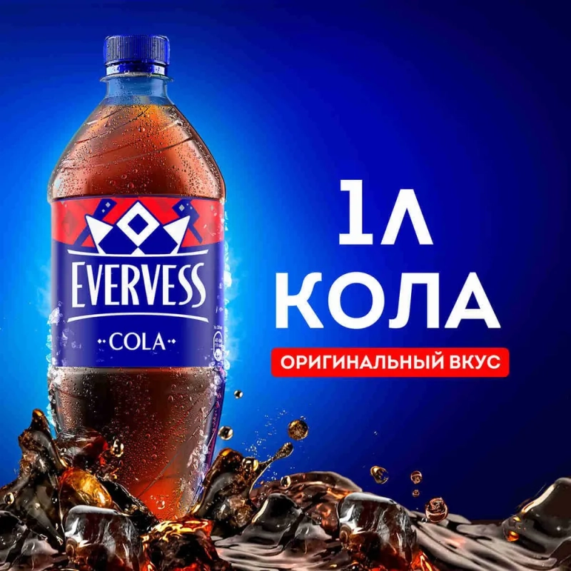 Газированный напиток Evervess Кола, 1л