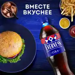 Газированный напиток Evervess Кола, 1л