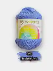 Светло-синий пряжа Пехорка "Детская Новинка", 100% акрил, 50 г, 200 м