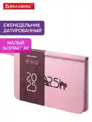 Еженедельник датированный 2025 Brauberg, планер, планинг, записная книжка А6