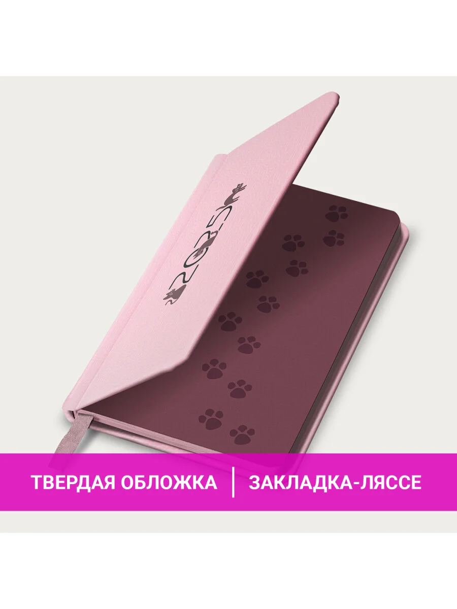 Еженедельник датированный 2025 Brauberg, планер, планинг, записная книжка А6
