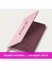 Еженедельник датированный 2025 Brauberg, планер, планинг, записная книжка А6