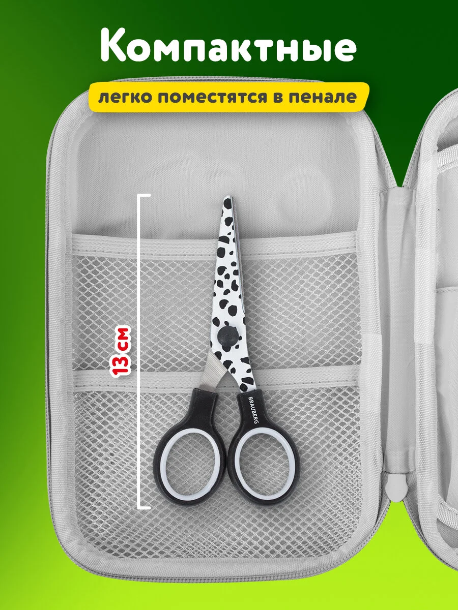 Ножницы Brauberg "Kid Series", с цветной печатью "Далматин", 130 мм, черно-белые