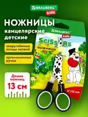 Ножницы Brauberg "Kid Series", с цветной печатью "Далматин", 130 мм, черно-белые