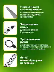 Ножницы Brauberg "Kid Series", с цветной печатью "Далматин", 130 мм, черно-белые