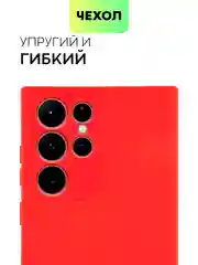 Красный чехол BROSCORP для Samsung Galaxy S22 Ultra матовый силиконовый тонкий бортик вокруг камер