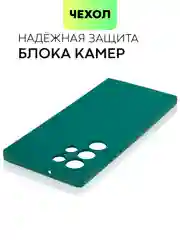 Тёмно-зелёный чехол BROSCORP для Samsung Galaxy S22 Ultra матовый силиконовый тонкий бортик вокруг камер