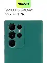 Тёмно-зелёный чехол BROSCORP для Samsung Galaxy S22 Ultra матовый силиконовый тонкий бортик вокруг камер