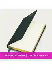 Ежедневник датированный 2025 Brauberg, планер планинг записная книжка А5, под кожу
