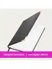 Ежедневник датированный 2025 Brauberg, планер планинг записная книжка А5, под кожу