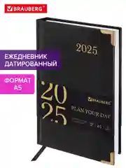 Ежедневник датированный 2025 Brauberg, планер планинг записная книжка А5, под кожу