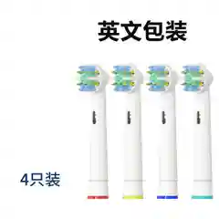 Лимонный сменные насадки для электрической зубной щетки Oral-B, средней жесткости, 4 штуки
