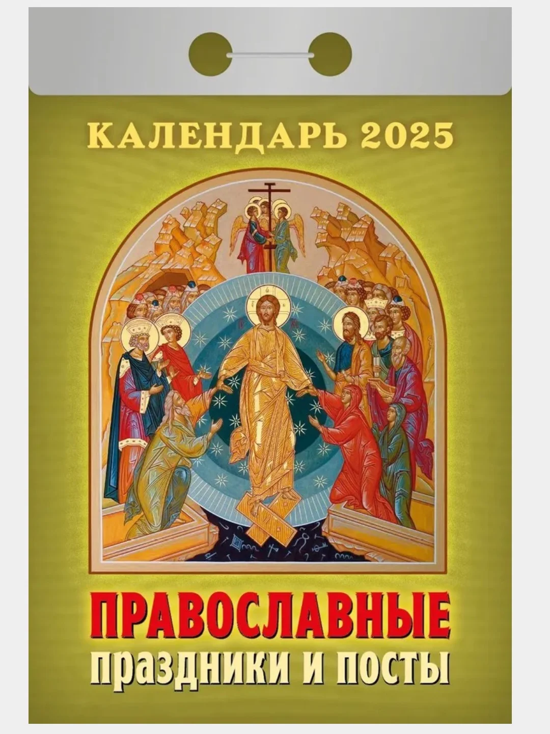 Зелёный хаки календарь настенный отрывной на 2025 год 28 видов