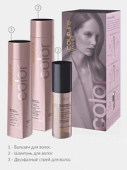 Набор "Роскошь Цвета" Estel Professional Haute Couture Luxury Color