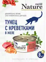 Корм влажный PRIME NATURE для кошек в желе, ж/б 85г, 8 шт.