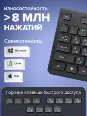 Клавиатура проводная Sonnen Kb-8280, Usb, 104 плоские клавиши, черная, 513510
