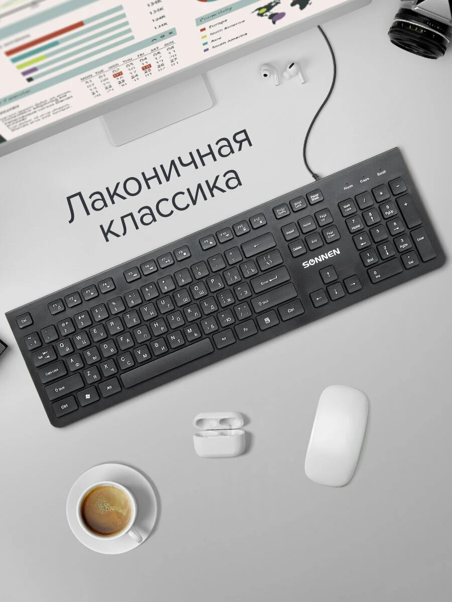 Клавиатура проводная Sonnen Kb-8280, Usb, 104 плоские клавиши, черная, 513510