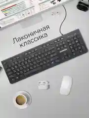 Клавиатура проводная Sonnen Kb-8280, Usb, 104 плоские клавиши, черная, 513510