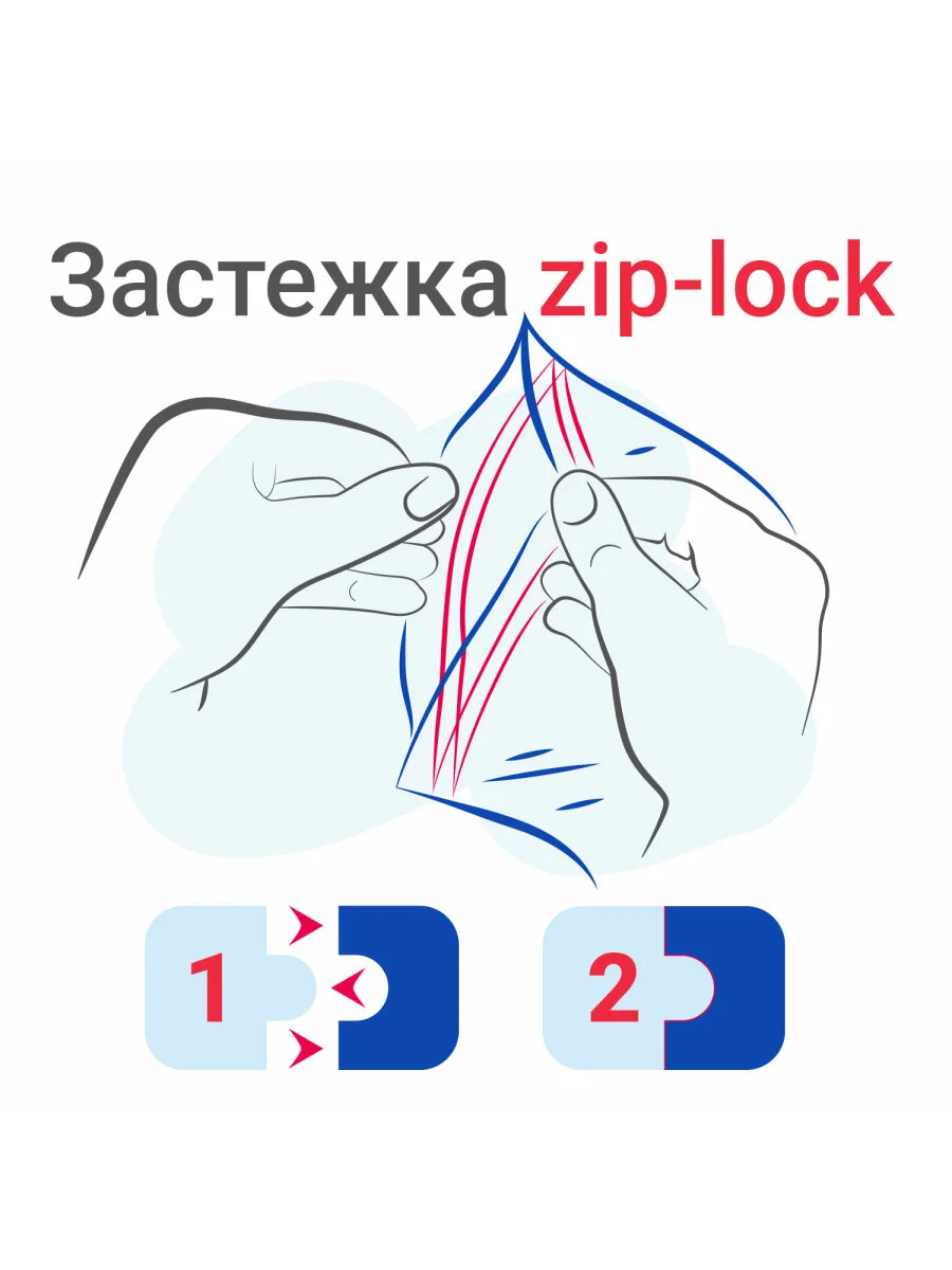 Пакеты ZIP LOCK "зиплок" ПРОЧНЫЕ, комплект 100 шт., 20х30 cм, ПВД, 60 мкм., BRAUBERG EXTRA