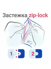 Пакеты ZIP LOCK "зиплок" ПРОЧНЫЕ, комплект 100 шт., 20х30 cм, ПВД, 60 мкм., BRAUBERG EXTRA