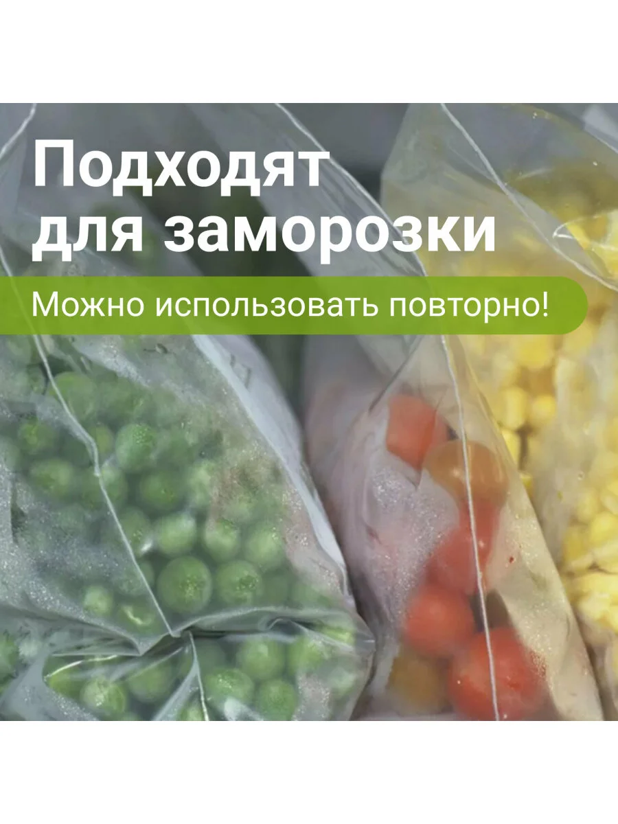 Пакеты ZIP LOCK "зиплок" ПРОЧНЫЕ, комплект 100 шт., 20х30 cм, ПВД, 60 мкм., BRAUBERG EXTRA