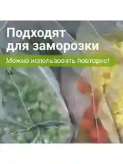 Пакеты ZIP LOCK "зиплок" ПРОЧНЫЕ, комплект 100 шт., 20х30 cм, ПВД, 60 мкм., BRAUBERG EXTRA