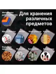 Пакеты ZIP LOCK "зиплок" ПРОЧНЫЕ, комплект 100 шт., 20х30 cм, ПВД, 60 мкм., BRAUBERG EXTRA
