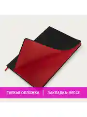 Блокнот для записей и рисования BRAUBERG B5, экокожа, 80 листов