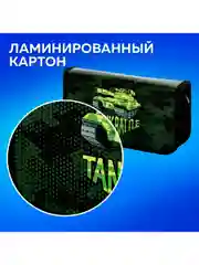 Пенал школьный для ручек, карандашей Пифагор, 2 отделения, 19х11 см, Tank, 270170