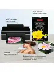 Фотобумага PREMIUM суперглянцевая, 10х15 см, 260 г/м2, односторонняя, 50 листов, BRAUBERG