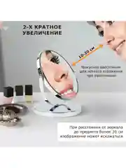 Зеркало настольное BRABIX, круглое, д.17см, двустороннее, с увеличением
