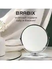 Зеркало настольное BRABIX, круглое, д.17см, двустороннее, с увеличением