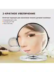 Зеркало настольное BRABIX, круглое, д.17см, двустороннее, с увеличением